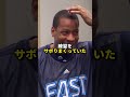 高校生にして最強すぎるnba選手3選 nba バスケ バスケットボール