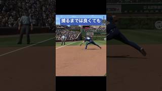 捕るまではよくても #MLBTheShow #MLBTheShow24 #MLB #baseball #野球 #プロ野球 #shorts