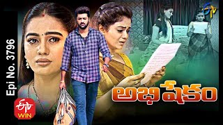 Abhishekam | 8th June 2021 | Full Episode No 3796 | ETV Telugu