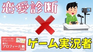 必見 Examガチ恋勢向け10分耐久動画 まんさや 必見 Examガチ恋勢向け10分耐久動画 まんさや