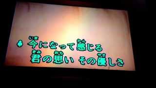 EXILE 変わらないモノ ２人で歌ってみた 第2回