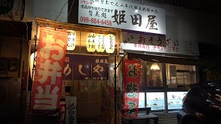 朝は弁当屋、昼は食堂、夜は居酒屋を1人でまわす最強母ちゃんの作る絶品料理のカメーカメー攻撃に大満足！【沖縄観光/浦添】【沖縄食堂】