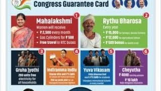 Congress 6 Guarantee Scheme Details, కాంగ్రెస్ ఆరు గ్యారెంటీ ల వివరాలు