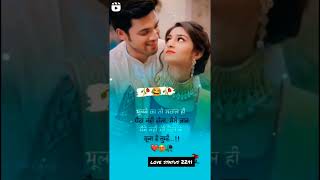 very😂 romantic song hindi whatsapp new video #lovestatus ❤️ new whatsapp status 🥀#heart #shorts😂