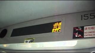 香港電車報站: 上環(西港城) Hong Kong Tramways Announcement Machine: Western Market