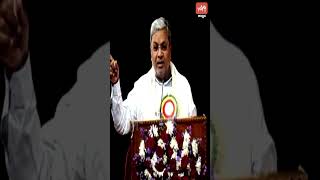 CM Siddaramaiah: ವೃದ್ಧಾಪ್ಯ ವೇತನ ಹೆಚ್ಚಳ ಸಿಎಂ ಸಿದ್ದರಾಮಯ್ಯ ಭರವಸೆ.. | increase pension amount | yoyo tv