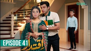 Shahnawaz Ko Yah Dekh Ke Gussa A Gaya | Iqtidar Episode 41 | Drama Review | Anmol Baloch - Ali Raza