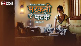 Mxtube.net :: Matakni ke matke part 2 Mp4 3GP Video & Mp3 Download ...