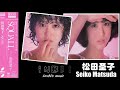 【那些熟悉的歌】《j pop》 松田圣子 seiko matsuda 《 青い珊瑚礁 》（ aoi sangoshou ）