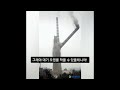 국제청소년캠페스트 환경과미래영상공모전 탄소를 줄이자 l 김광석