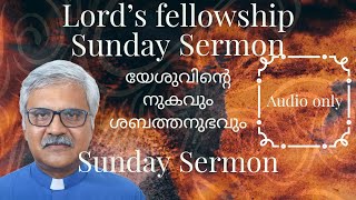 യേശുവിന്റെ   നുകവും   സാബത്താനുഭവവും  Sunday Sermon24-11-2024 Lord's Fellowship