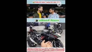 🇮🇳Indian bike Apache RR 310cc 🇵🇰pakistani reaction