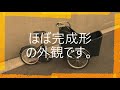 おじさんは毎日暇なので、 ⑫diy 素人 カーゴバイク cargo bike 運搬車