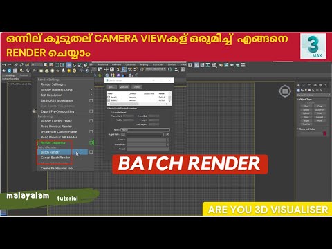 BATCH RENDER / Multiple Camera Render / How To Use Batch Render In 3ds ...