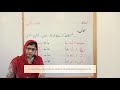 grade 1 urdu lecture 3