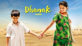 Dhanak Full Movie Review | Hetal Gadda, Krrish Chhabria, Nagesh Kukunoor