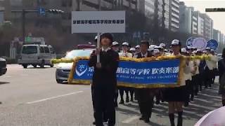 Kyoto Kogakkan High School Wind Orchestra - 2018 Kyoto Sakura Parade さくらパレード2018 京都廣学館高校吹奏楽部