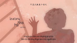 [Vietsub + Pinyin] Buông Tha Tôi - Vương Trạch Khoa | 放过我 - 王泽科