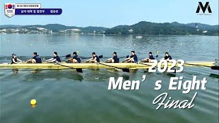 OB Men's Eight Final_2023 Rowing Competition