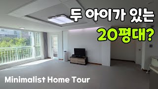 Minimalist Family Home Tour