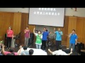 2.榮耀神羔羊_20120610_dv 光鹽_基隆浸信會