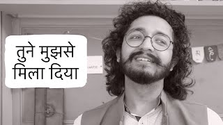 तुने मुझसे मिला दिया - HINDI POEM / EK KAHAANI - RJ VASHISHTH