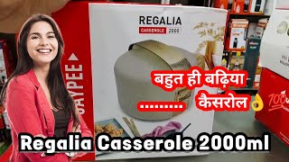 Jaypee Casserole 2000 Ml | Jaypee Hotcase / Casserole #bhaguvlogs #priyacrockery