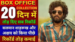 Pushpa Box Office collection, allu arjun, Rashmika mandanna, Pushpa Hindi, Pushpa 19 day Collection,