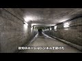 【jr上越線】湯檜曽ループ線【湯檜曽駅】