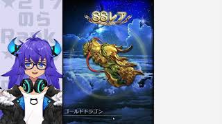 【グラブル】3/23 7周年ルーレット＆ガチャ＆スクラッチ