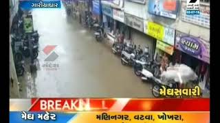 Rainfall in Bhavnagar Gariyadhar ॥ Sandesh News | Cyclone Tauktae