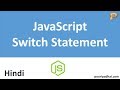 JavaScript Switch Statement - Hindi