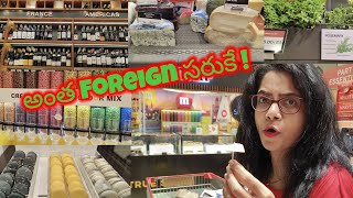 Freshpik Grocery store || All Imported items || Telugu Vlogs in Mumbai ||Jio drive #youtube #mumbai