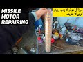 Submersible motor pump repairing ka tarika | میزائل موٹر کا پمپ ریپئر کرنے کا طریقہ