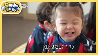 아빠 박주호를 위한 찐건나블리X삼촌 민호의 응원! [슈퍼맨이 돌아왔다/The Return of Superman] | KBS 210404 방송