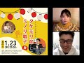 【其の六】お天道様の視点を忘れるなかれ♪タケモリ節ミノリ囃子