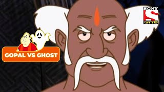 BHOUTIK LETHHEL | Gopal VS Ghost