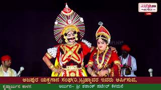 ಮಾನಿನಿ ಮಣಿಯೇ ಬಾರೇ | ಪ್ರಸಾದ್ ಮೊಗೆಬೆಟ್ಟು | ಶಶಾಂಕ್ ಪಟೇಲ್ | ಪ್ರತೀಶ್ ಬ್ರಹ್ಮಾವರ |