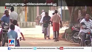 ലക്ഷദ്വീപിലെ ഭരണപരിഷ്കാരം; അഭിപ്രായങ്ങളും നിര്‍ദേശങ്ങളും സ്വീകരിച്ചിരുന്നു; കേന്ദ്രം ഹൈക്കോടതിയില്‍