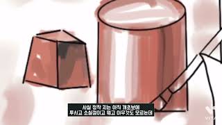 입시미술 처음하는 사람들의 특징