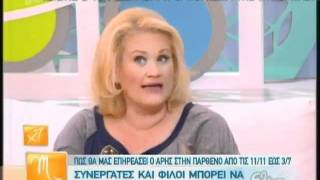 gossip-tv.gr - Τι έπαιζε ο ALPHA την ώρα του Παπαδήμου;.mp4