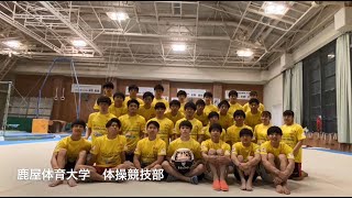 体操競技部　PR動画