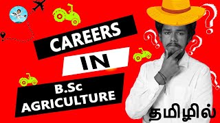 Careers and scope of BSc AGRICULTURE - Salary, Top Recruiters, Institutes,Job profiles{Tamil}