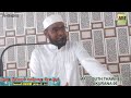 இறை இல்லமும் மணிதனது தொடர்பும் by moulavi jasan salafi .