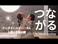 クンダリーニオー○ズムは【人類の覚醒の鍵】