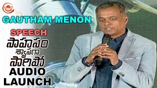 Goutham Menon Speech @ SSS Audio Launch - Naga Chaitanya, Manjima Mohan || Gautham Menon