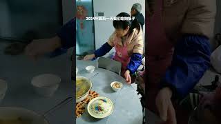 夫妻 家的味道 美食