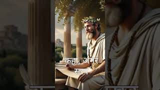 जहां आप गलत हो, वहां कभी मत झुकना #motivation  #motivationalvideo  #buddhateachings