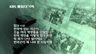 KBS스페셜 - KBS Special 20111203 # 004