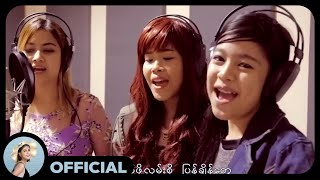 May La Thanzin , ေဂေဂး၊ရြယ္ရြယ္၊ေမလသံစဥ္ ( ဆုေတာင္း own tune new song) May La Thanzin , ေဂေဂး၊ရြယ္ရြယ္၊ေမလသံစဥ္ ( ဆုေတာင္း own tune new song)
